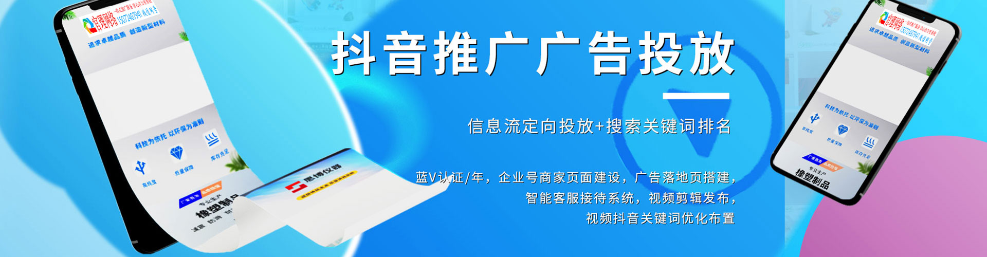 尖草坪搜索开户返点