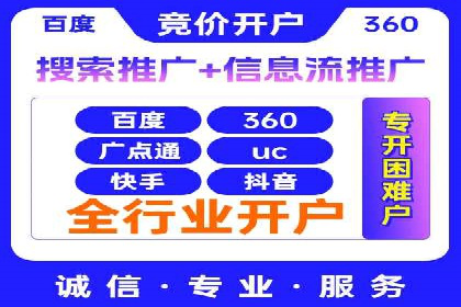 360信息流广告的ROI优化：从数据看广告效果的提升