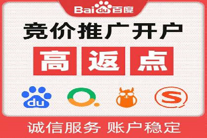 信息流推广开户全流程：案例详解