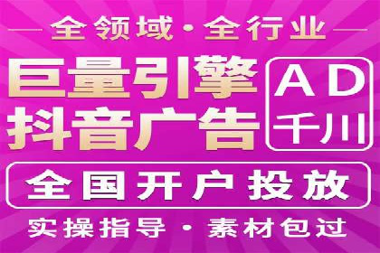 探索信息流广告投放公司的投放策略